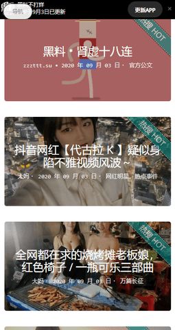 游戏女主播呆妹儿4月将停播！称老东家套路深，自己商单很多，有很多包年的老板！网友：哄抬自己价值？